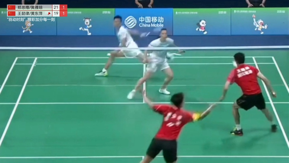 记分板叠加效果